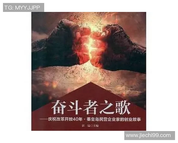 王汝恒：在时代浪潮中书写属于自己的传奇人生与奋斗故事